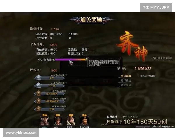 斗战神神之使徒任务高效攻略十步法则助你轻松通关 斗战神神之使徒任务高效攻略十步法则助你轻松通关