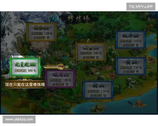 蜀山传奇地煞阵深度解析与破解技巧揭秘 蜀山传奇地煞阵深度解析与破解技巧揭秘