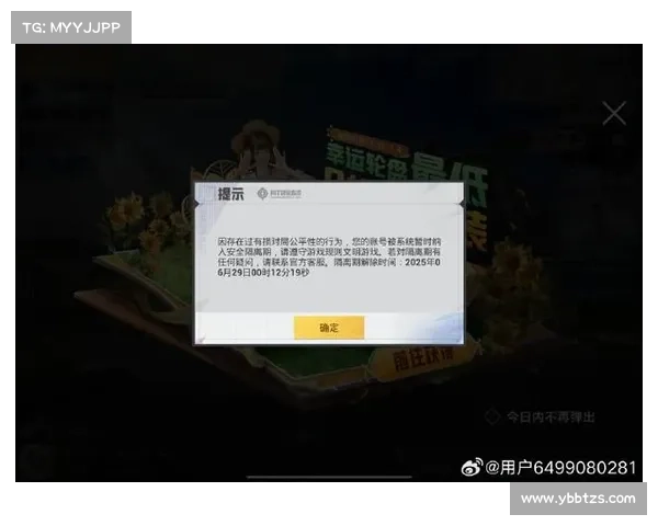 和平精英无法进入的常见问题及解决方法全面汇总 和平精英无法进入的常见问题及解决方法全面汇总