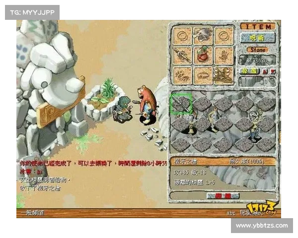 石器时代2下载必备的五大要素揭秘让你轻松畅游游戏世界 石器时代2下载必备的五大要素揭秘让你轻松畅游游戏世界
