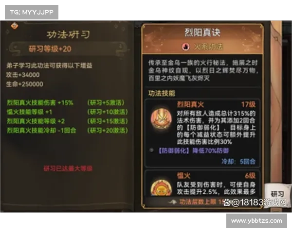 最强传人技能加点技巧详解提升战力的最佳策略与实用方法 最强传人技能加点技巧详解提升战力的最佳策略与实用方法