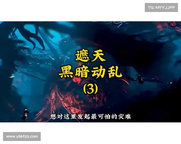 揭开暗影圣域神秘面纱探索被遗忘世界的黑暗真相 揭开暗影圣域神秘面纱探索被遗忘世界的黑暗真相