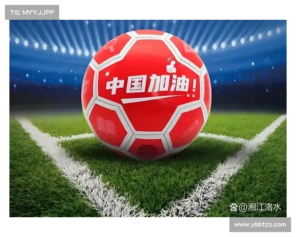中国足球何时才能突破瓶颈实现跻身亚洲一流的梦想