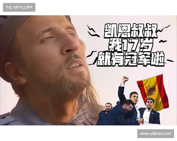 哈里凯恩：从足球场上的领袖到全球偶像的影响力与魅力分析