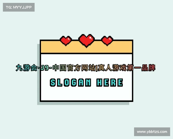 知道九游会·J9-中国官方网站|真人游戏第一品牌